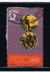 Stamps Mexico -  XIX  Olímpicos  México 1968