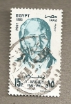 Stamps Egypt -  Y. Wahby