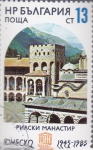 Stamps Russia -  