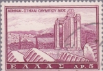 Stamps Greece -  