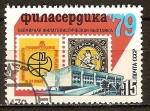 Stamps Russia -  Exposición Filaserdika-79.