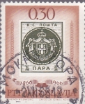 Stamps Yugoslavia -  