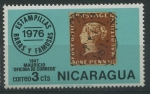 Stamps Nicaragua -  S1040 - Sello sobre sello