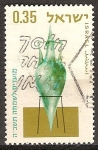 Stamps Israel -  Año Nuevo Judío.Romana de vidrio del museo Haaretz.