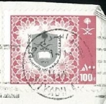 Stamps Saudi Arabia -  Escudo universidad