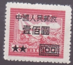 Stamps China -  