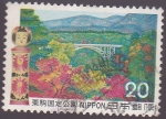 Stamps Japan -  