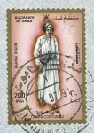 Stamps Oman -  Dhahira region