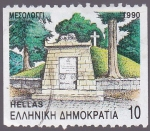 Stamps Greece -  