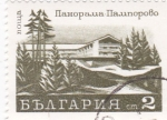 Stamps Bulgaria -  paisaje