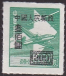 Stamps China -  aviones