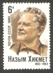 Stamps Russia -  4876 - Nazim Hikmet, escritor