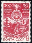 Stamps Russia -  Ossetia.