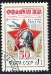 Sellos de Europa - Rusia -  Michel  4202  The red star magazine  1 v