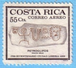 Sellos del Mundo : America : Costa_Rica : Petroglifos