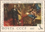 Stamps Russia -  La Galería Estatal Tretyakov. 