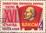 Stamps Russia -  XVI Congreso del Komsomol.