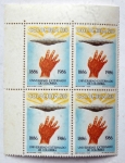 Stamps Colombia -  Universidad Externado de Colombia