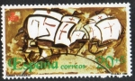 Stamps Spain -  3082- V Centenario del Descubrimiento de América. Navíos del siglo XVI. 