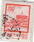 Stamps China -  14