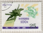 Stamps South Korea -  12 República de Corea