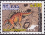 Sellos de America - Bolivia -  Yacimientos Paleoicnológicos de Chuquisaca