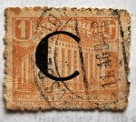 Stamps Colombia -  Palacio de Comunicaciones