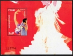 Stamps Spain -  SH4486- Bailes y danzas populares. Las Sevillanas.