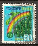 Stamps Japan -  Campaña Nacional de Forestación.Cabo Ashizuri.