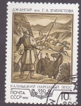 Stamps Russia -  550 aniver.de kalmykian