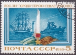 Stamps Russia -  bicentenario de sevastopol