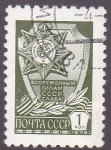 Stamps Russia -  medalla militar