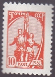 Stamps Russia -  