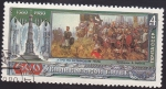 Stamps Russia -  600 años de la guerra de kulikovo