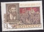 Stamps Russia -  bicentenario de la guerra de peasant