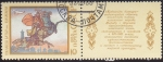 Stamps Russia -  kazakh epic poem