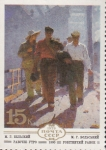 Stamps Russia -  pinturas ucranianas