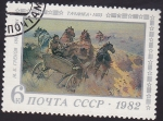 Stamps Russia -  birth centenary