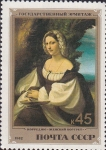 Stamps Russia -  pintura italiana