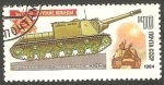 Sellos de Europa - Rusia -  5069 - Carro de combate de la II Guerra Mundial, SU-100