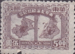 Stamps China -  