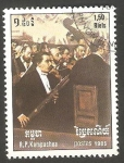 Stamps Cambodia -  Kampuchea - 564 - Año Internacional de la música, Orquesta