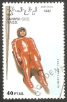 Sellos de Africa - Marruecos -  Sahara - Deporte