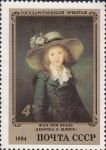 Stamps Russia -  5164 - Cuadro de Jean Louis Voile