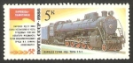 Sellos de Europa - Rusia -  5348 - Locomotora de la II Guerra Mundial