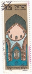 Stamps Israel -  Sinagoga