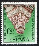 Stamps Spain -  1926- III Aniversario de la ofrenda del antiguo reino de Galicia a Jesús Sacramentario.