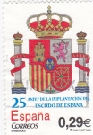 Sellos de Europa - Espa�a -  25 aniversario de la implantación del actual escudo de España    (R)
