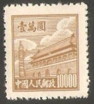 Stamps China -  842 - Tien an Men