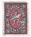 Stamps Bulgaria -  LEÓN RAMPANTE